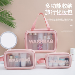 つや消し PVC 化粧品バッグ韓国語版ポータブル旅行収納大容量ポータブル水泳バッグ防水化粧品トイレタリーバッグ
