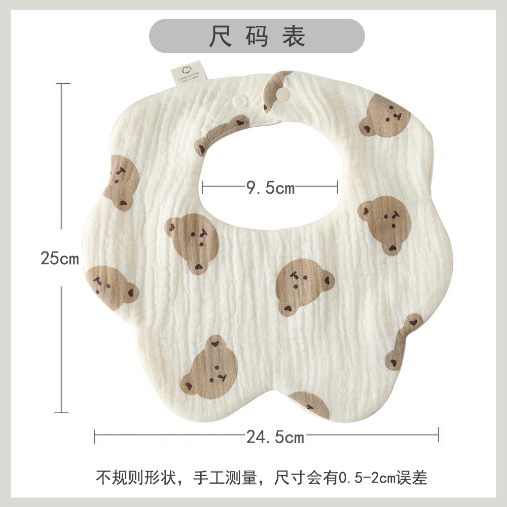 尺码图1-详情b