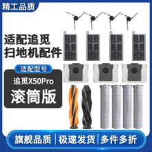 �m��׷ҒX50Pro�LͲĨ��߅ˢ�Vо�W���m���p�Lˢ�坍Һ�ߵؙC����