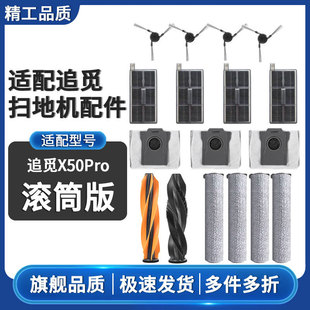 �m��׷ҒX50Pro�LͲĨ��߅ˢ�Vо�W���m���p�Lˢ�坍Һ�ߵؙC����