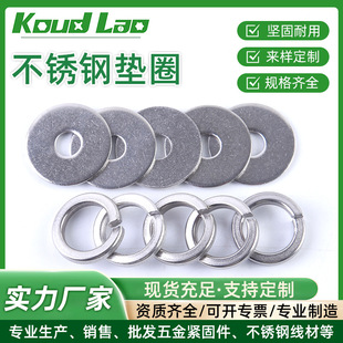 304���P�ƽ�|�ǘˉ|Ȧ�Ӵ�Ӻ�|Ƭ���P䓏��ɉ|Ȧ200HV