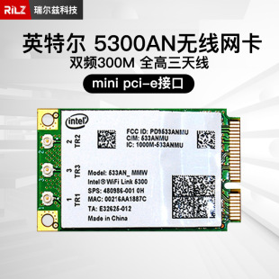 �m��intel 5100AN 5300 4965 2230BN pcie�ӿڹPӛ����X�o���W��