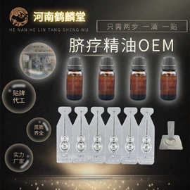 保健护具;艾灸/艾草/艾条/艾制品;布艺工艺品