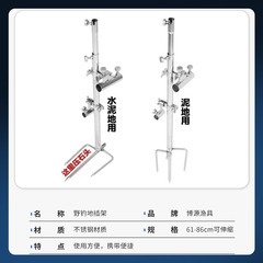 Stainless steel three-in-one wild fishing ground spike stand aluminum alloy cannon stand, ultra-hard fishing rod holder, ground spike, and lure tray