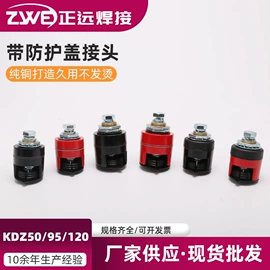 焊接材料附件;气焊气割器材;浪涌保护器