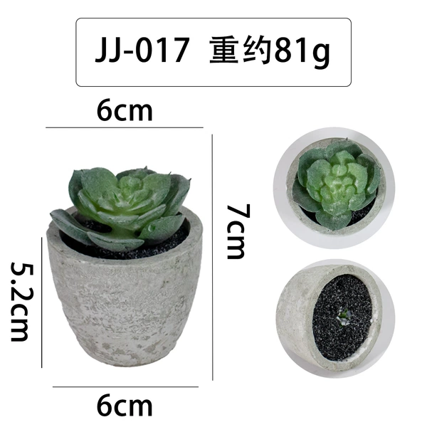 Мини-горшок JJ-017