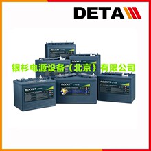韩国ROCKET火箭蓄电池SMF NS40ZL (40B20L)启停型UPS电源