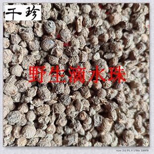 ǧ����ș�Ƽ���ș��ԭ�����l  ��ˮ�� ʯ���_ ʯ����