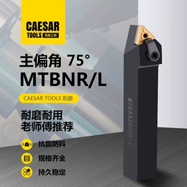 车刀;麻花钻;铣刀