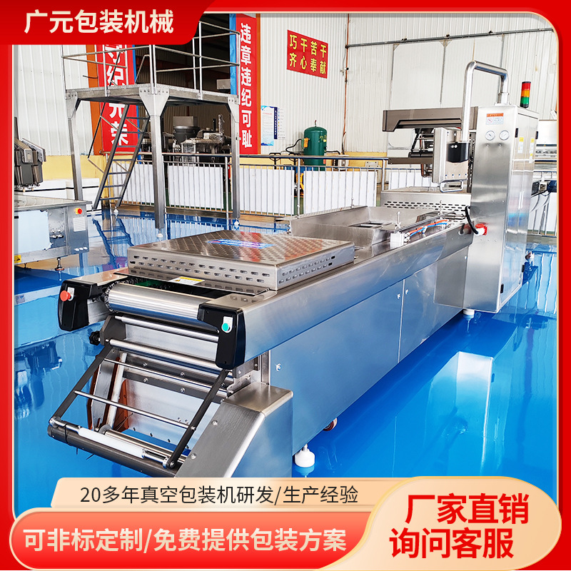 椰青连续拉伸膜真空包装机 一整只冻芒果拉伸全自动真空包装机