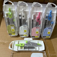 柏达通两件套圆规学生用绘图金属圆规套装配笔芯2B免削圆规