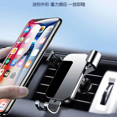 Car phone holder | Sales