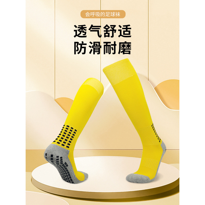 In-stock anti-slip football socks, sweat-absorbent, breathable, wear-resistant, for children and adults, suitable for summer sports, outdoor competitions, and training