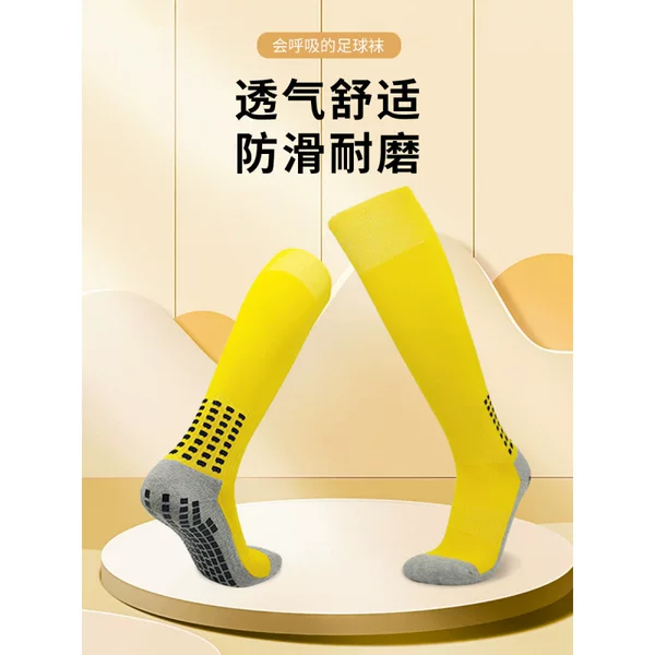In-stock anti-slip football socks, sweat-absorbent, breathable, wear-resistant, for children and adults, suitable for summer sports, outdoor competitions, and training