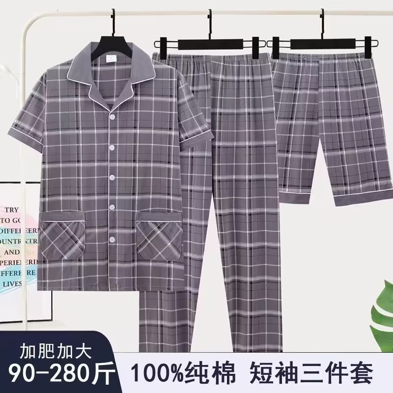 Pijamas de tres piezas Cárdigan para hombre Pantalones cortos de manga corta de verano Pantalones de gran tamaño más gordo y traje de servicio a domicilio