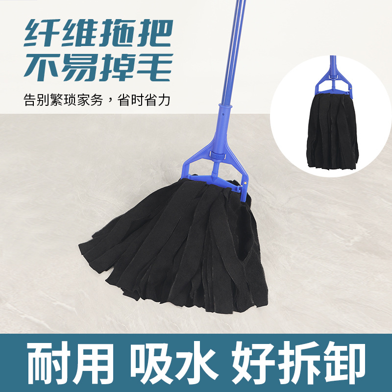 Hospital Hotel negro fibra paño absorbente fregona de limpieza desmontable clip de hierro fregona cabeza de la fregona de reemplazo