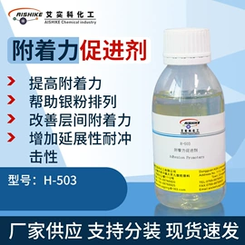 其他涂料助剂;流平剂;其他合成树脂