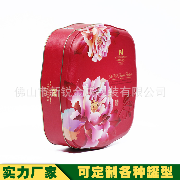 月饼盒马口铁盒中秋月饼盒250克礼盒10粒4粒马口铁盒子工厂