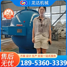 其他行业专用;木工机械;硫化罐
