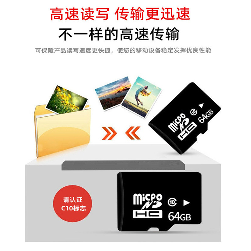 Original de alta velocidad TF Tarjeta de conducción grabadora de juguete equipo de gama alta tarjeta de memoria especial de alta calidad
