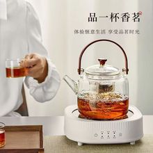 雨浅乐日式玻璃泡茶器带过滤提梁加厚耐高温煮茶壶电陶炉专用茶具