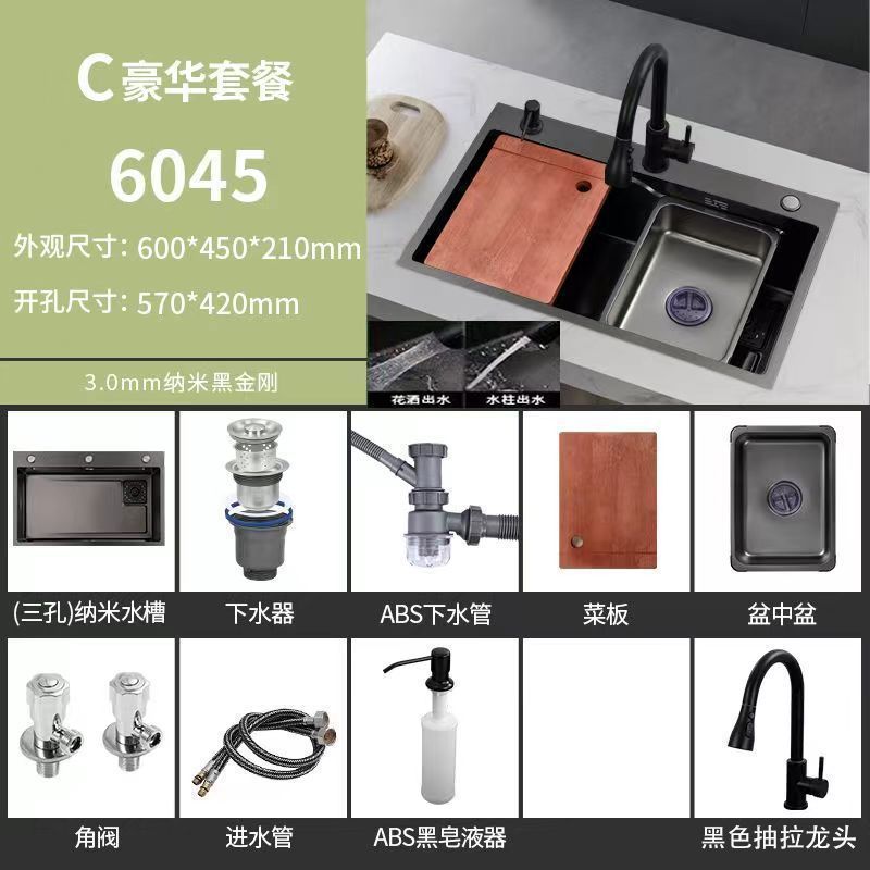 加厚304不锈钢智能鲨鱼数显飞雨水槽家用厨房纳米大单槽|undefined