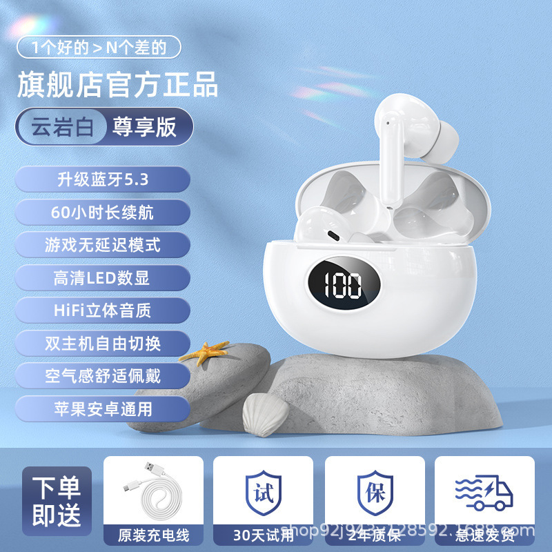 M919 explosión transfronteriza TWS modelo privado auriculares Bluetooth pantalla táctil digital deportivo de larga duración dual-in - ear reducción de ruido