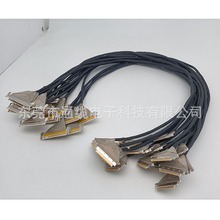 液晶显示线束lvds008高清液晶显示屏线 LVDS显示屏投影仪屏连接线