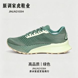 �����Ʒ�|ACG�¿�UltraflyԽҰ��ЬTrail��Ůͬ��͸���\���ܲ�Ь