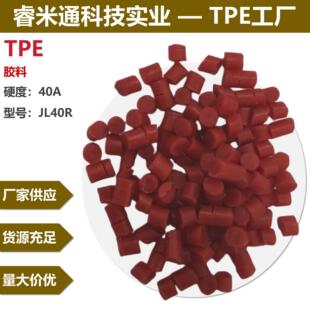 ��ܛTPE�D����΢���t ���C�� ����0.98Ӳ��40A�tɫ�z��JL40R