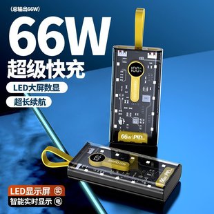 66W�����p����͸���Ƅ��Դ20000�������@�Ԏ��ľ���������늌�