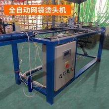 全自动塑料编织机 塑料网袋烫头机 蔬菜网袋编织机