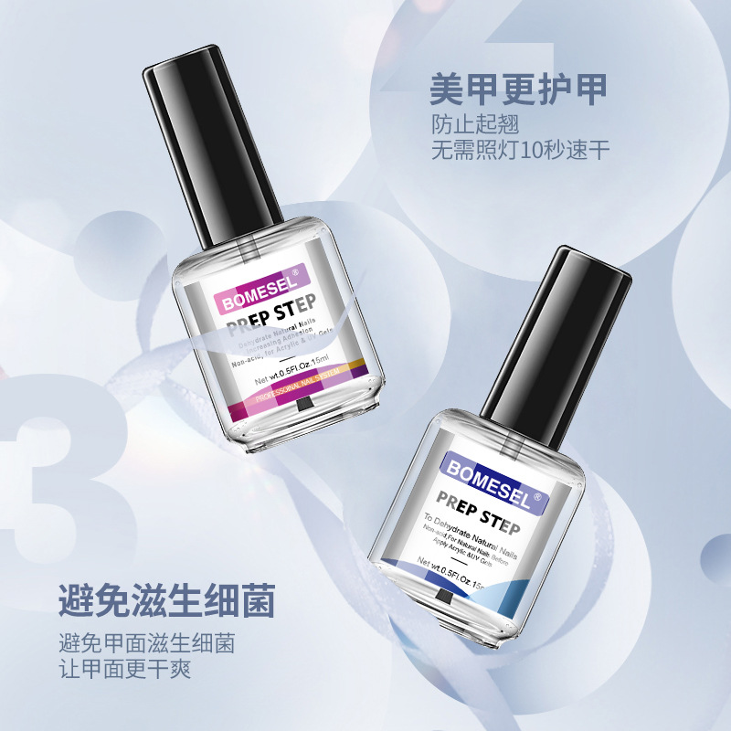 Capa de sellado adhesivo inferior traje de salón de uñas especial refuerzo adhesivo funcional de larga duración extraíble esmerilado pegamento de esmalte de uñas desechable al por mayor