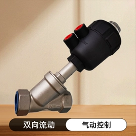 电磁阀;阀门配件;气动阀