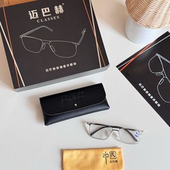 迈巴赫联名高端老花镜时尚防紫外线防辐射商务休闲老花镜批发