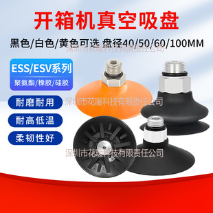 �_��C������PESV/ESS-60GT/40BT-M6�۰����������ƽ���p������