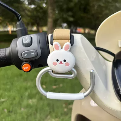 hook | Other Electric Vehicle Accessories - khaki-little-white-rabbitextended-length-35cm