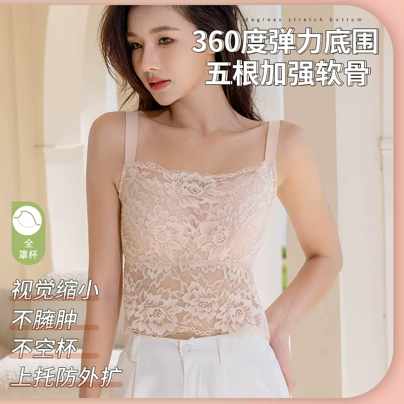 新款蝴蝶美背蕾丝无钢圈大胸显小薄款防下垂调整型外穿内搭文胸