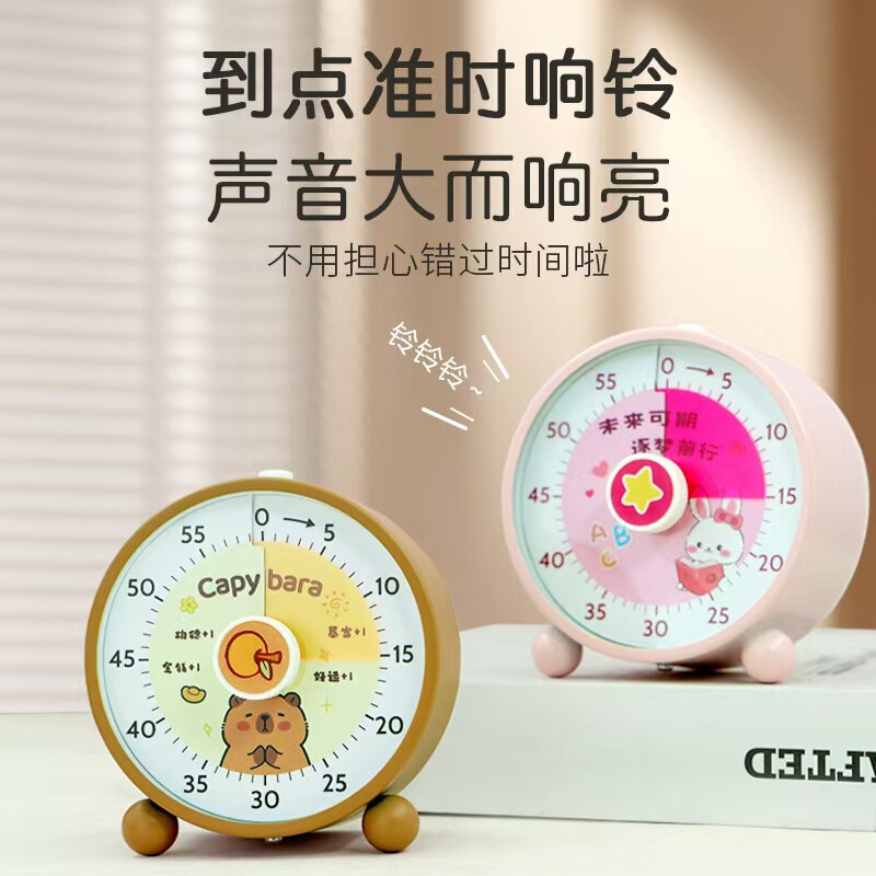 学生の静音はどれですか?タイマー可視化子供が自律神器を勉強して作業時間管理の注意表を書きます。|undefined