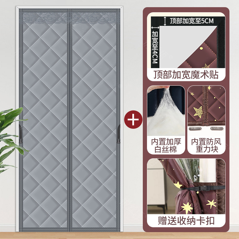冬季棉门帘加厚家用空调保暖保温隔断帘隔音防寒自吸帘子新中式风|undefined