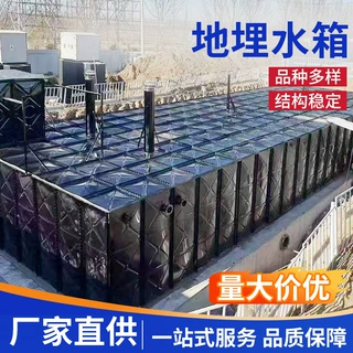 定制地埋水箱养殖场大容量食品级水箱工业级一体化生活保温水箱