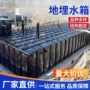 保温大容量定制工业级水箱