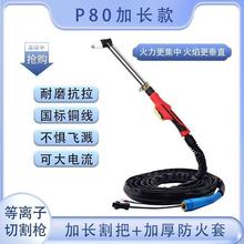 P80���L���x�Ӹ�L�����LGK80/100/120���x���и�C����L���^