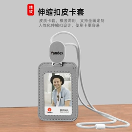 易拉得/扣;证件卡、挂绳;量衣卷尺