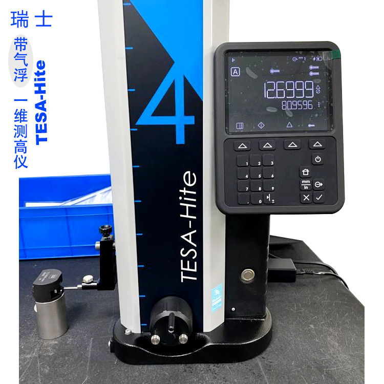 瑞士TESA-Hite测高仪 0-400/700 一维数显测高仪带气浮00730084