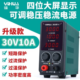 焊台;电烙铁;稳压电源