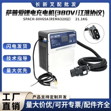 ܇늳늙C380VfhSPACH-80V65A늄Ӱ\܇