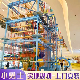 其他游艺设施;攀登架;其他健身器材