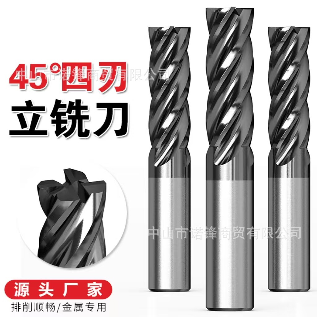 58度钨钢铣刀4刃硬质合金四刃不锈钢cnc数控刀具加长专用立铣刀