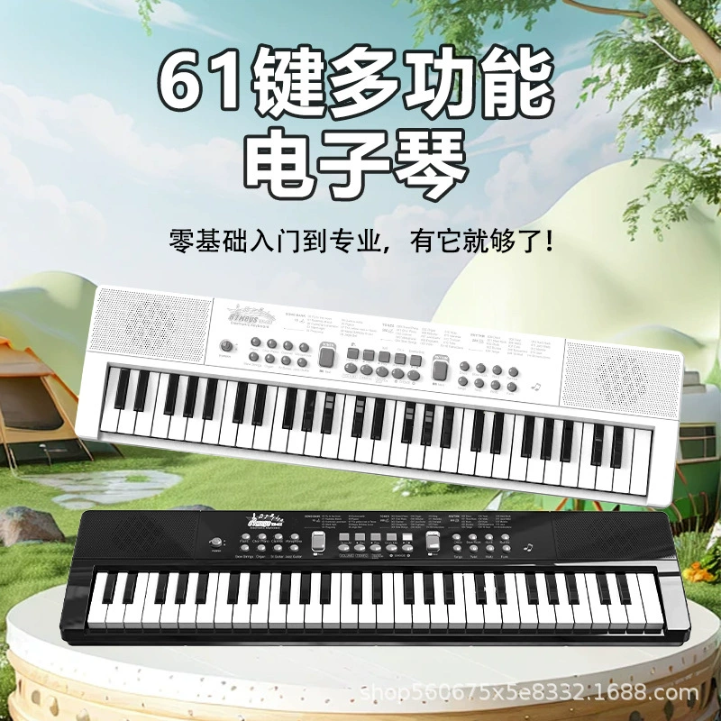 Детское игрушечное пианино 61 ключ электронный ребенок может играть стальной